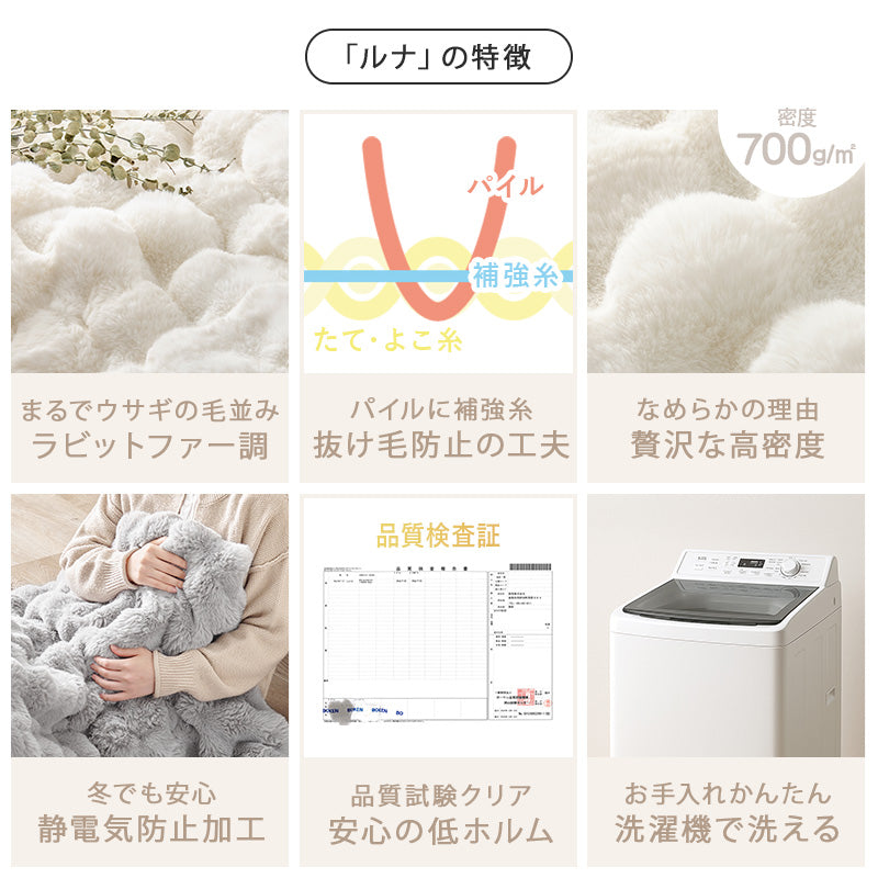 こたつ うす掛け布団 2点セット 楕円 丸型 コンパクト コンパクトサイズ 一人暮らし テーブル ラビットファー