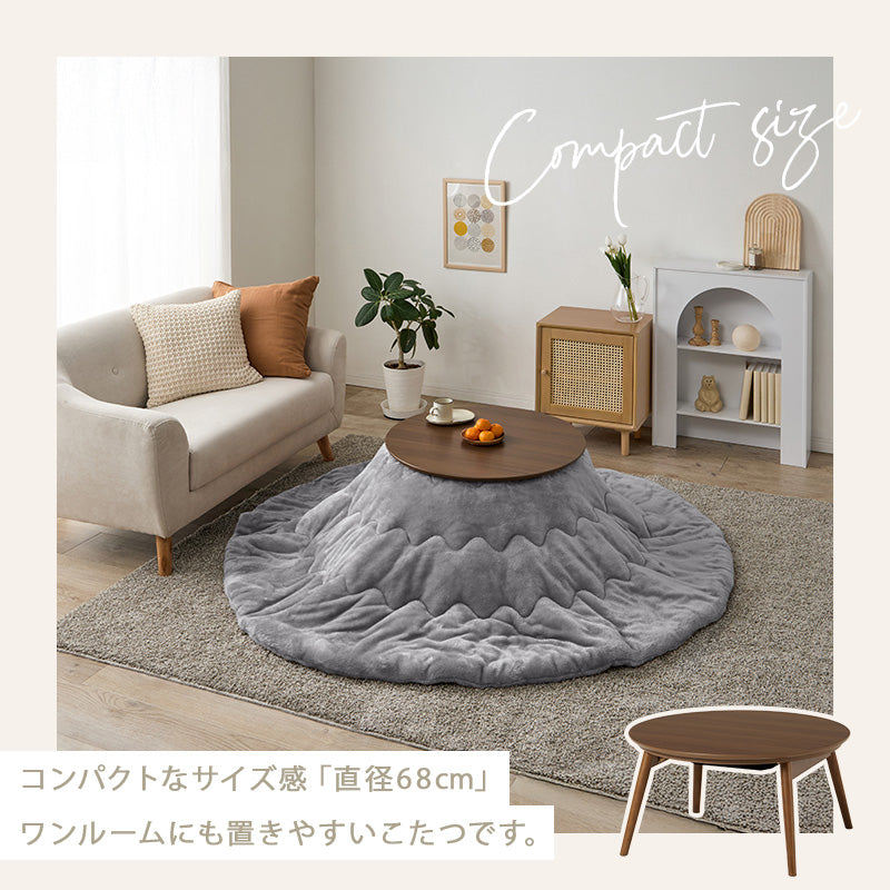 こたつ うす掛け布団 2点セット 丸型 楕円 コンパクト 丸い 可愛い 丸型こたつ フォルム 特徴 折れ脚タイプ