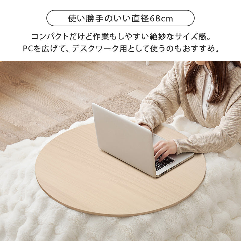 こたつ うす掛け布団 2点セット 丸型 楕円 コンパクト 丸い 可愛い 丸型こたつ フォルム 特徴 折れ脚タイプ