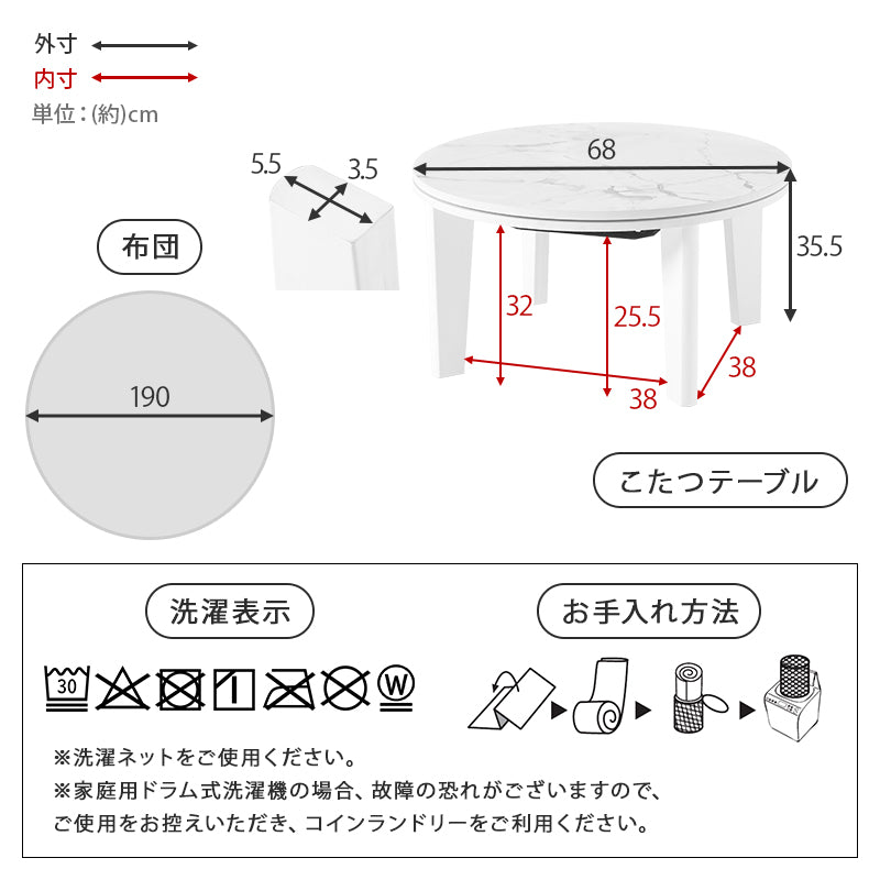こたつ うす掛け布団 2点セット 楕円 丸型 おしゃれ コンパクト 柔らかい 丸形天板 コンパクトこたつ 丸形