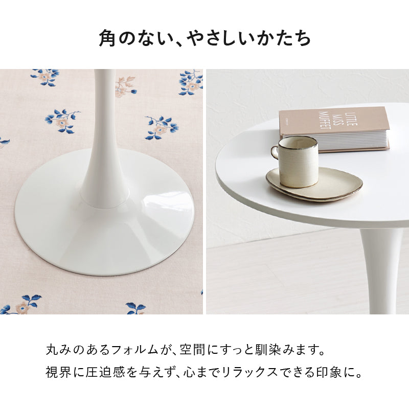 カフェテーブル ダイニングテーブル ホワイトインテリア 円形テーブル 主役 美しい 曲線 タイプ 場所