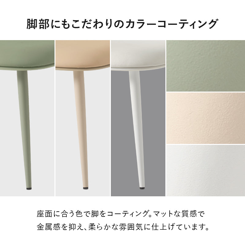 テーブル チェア3点セット ダイニング ダイニングセット 美しい 円形テーブル 曲線 円形 テーブル
