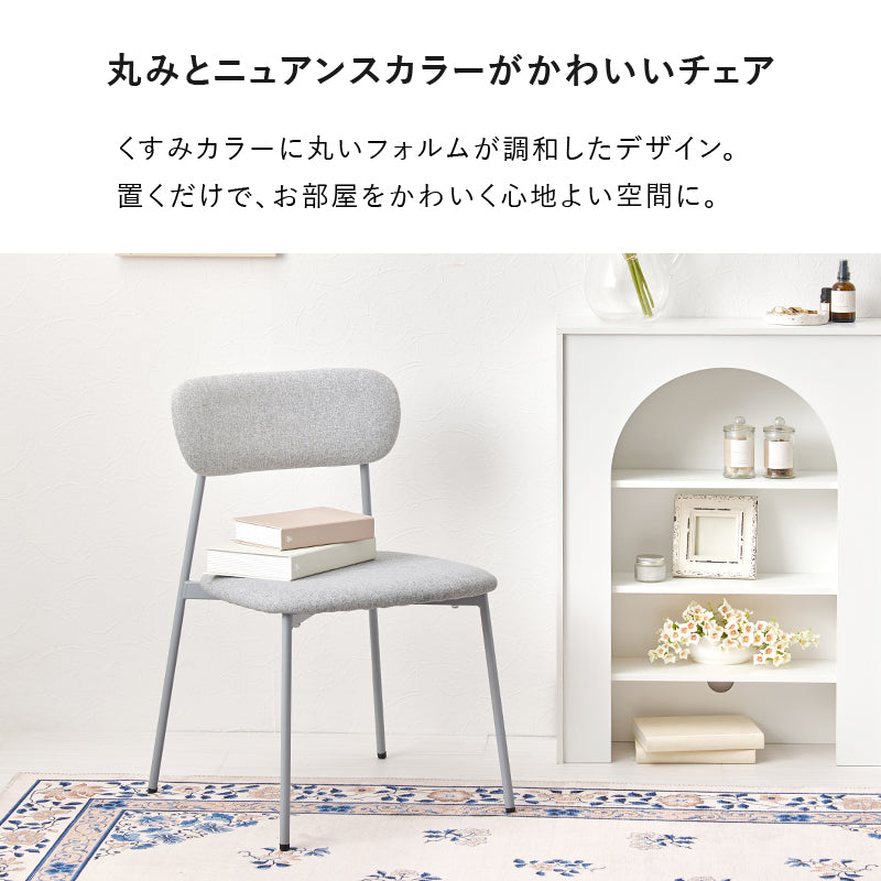 テーブル チェア3点セット ダイニング ダイニングセット 美しい 円形テーブル 曲線 円形 テーブル