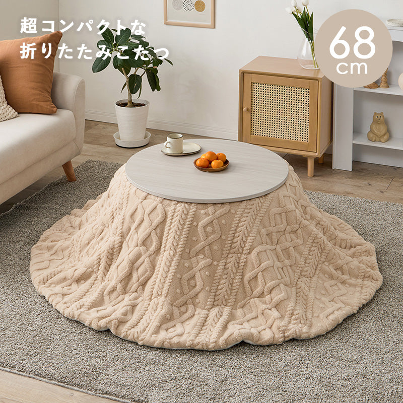 こたつ うす掛け布団 2点セット 楕円 丸型 おしゃれ コンパクト コンパクト円形こたつ 隙間 収納 円形