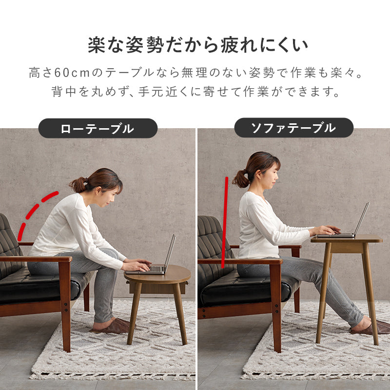 折れ脚テーブル デスクテーブル コンパクト パソコン作業 ソファ 読書 作業スペース 確保 移動 収納 便利