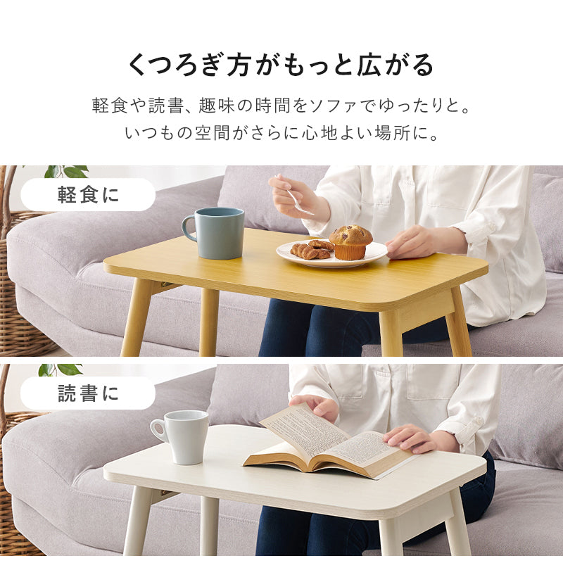 折れ脚テーブル デスクテーブル コンパクト パソコン作業 ソファ 読書 作業スペース 確保 移動 収納 便利
