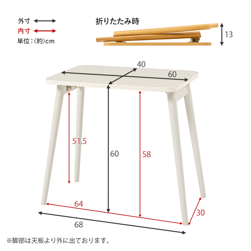 折れ脚テーブル デスクテーブル コンパクト パソコン作業 ソファ 読書 作業スペース 確保 移動 収納 便利