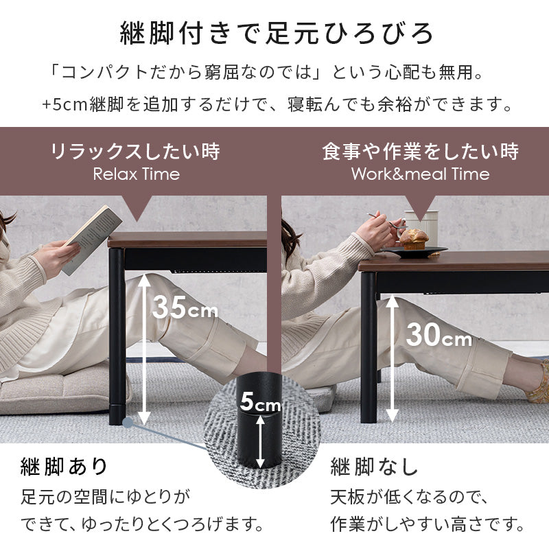 うす掛け布団 2点セット アルテナ 長方形 古木 天板 ビンテージデザイン コンパクトこたつ 立体感 ニット柄