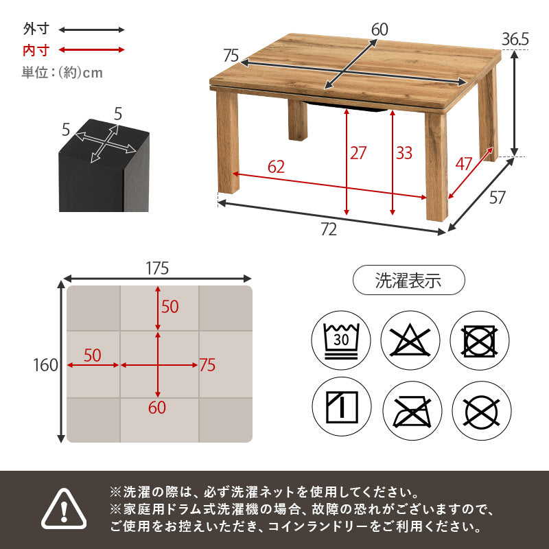うす掛け布団 2点セット カルテス 長方形 素材感 コンパクトこたつ リアル 天板 特徴 一人暮らし 立体感