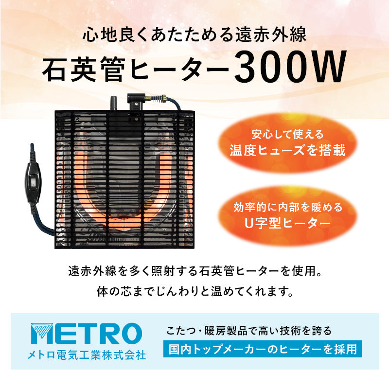 うす掛け布団 2点セット カルテス 長方形 素材感 コンパクトこたつ リアル 天板 特徴 一人暮らし 立体感
