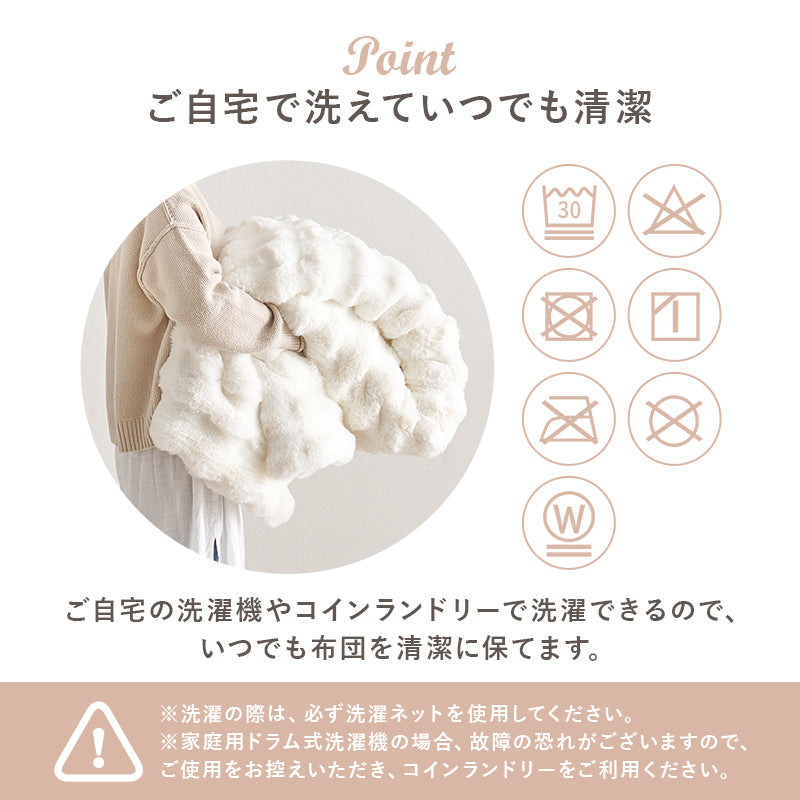 こたつ うす掛け布団 2点セット 正方形 天板リバーシブル 天板 リバーシブル 収納 便利 コタツ ラビットファー