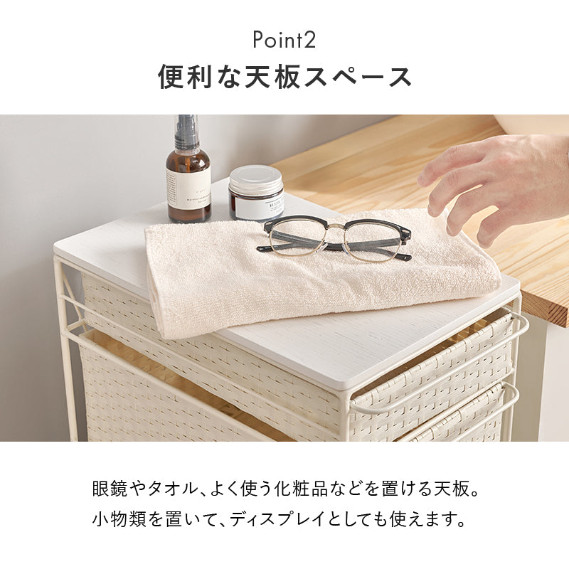 ランドリーチェスト チェスト ランドリー 収納家具 ランドリー スペースキッチン 隙間 樹脂素材 強い 樹脂