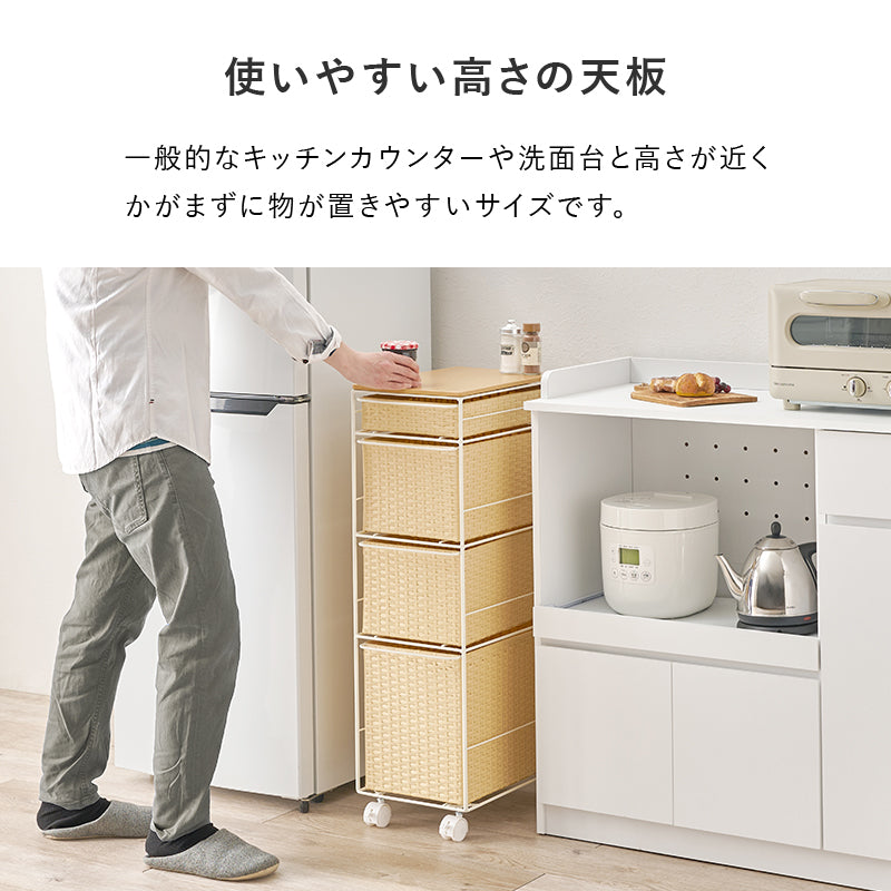 ランドリーチェスト チェスト ランドリー 収納家具 ランドリー スペースキッチン 隙間 樹脂素材 強い 樹脂