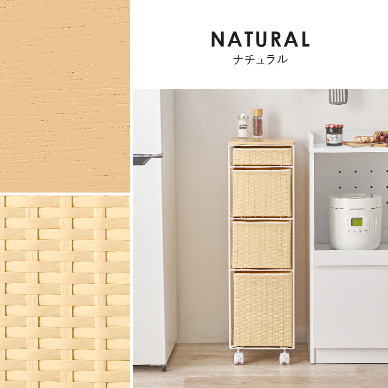 ランドリーチェスト チェスト ランドリー 収納家具 ランドリー スペースキッチン 隙間 樹脂素材 強い 樹脂