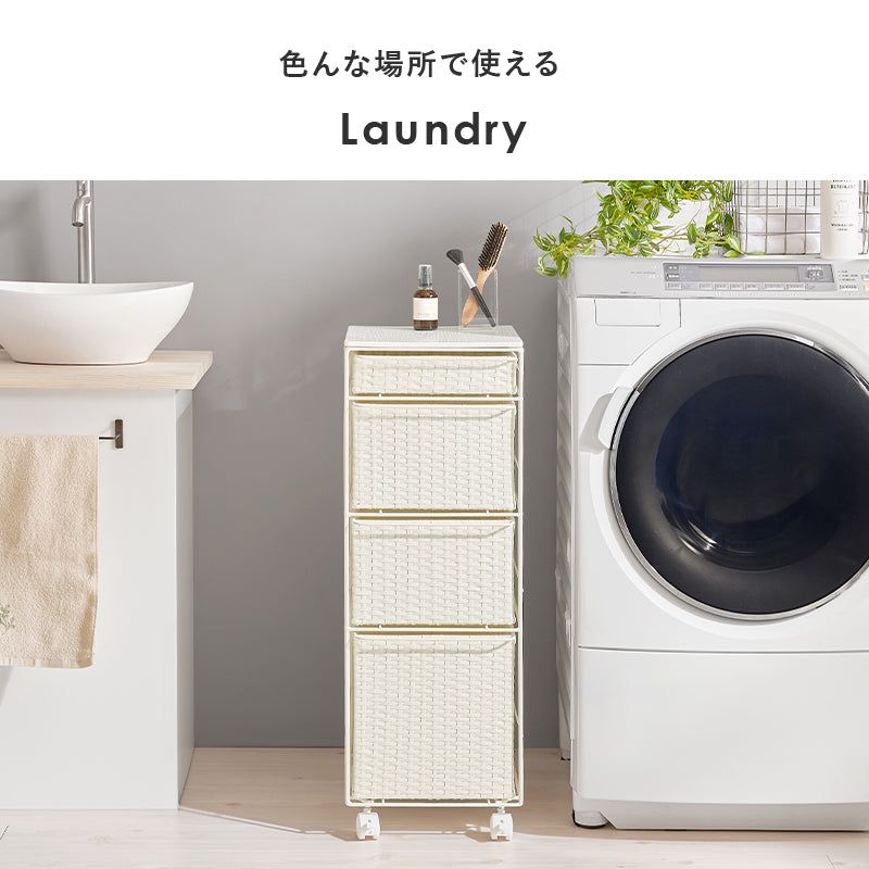 ランドリーチェスト チェスト ランドリー 収納家具 ランドリー スペースキッチン 隙間 樹脂素材 強い 樹脂
