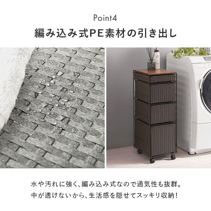 ランドリーチェスト チェスト ランドリー 収納家具 ランドリー スペースキッチン 隙間 樹脂素材 強い 樹脂