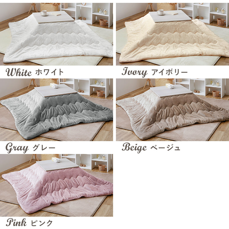 こたつ うす掛け布団 2点セット メレンゲ 正方形 天板リバーシブル 天板 リバーシブル 収納 便利 コタツ