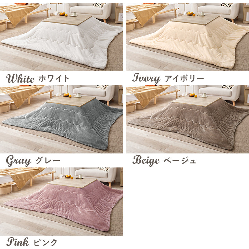 こたつ うす掛け布団 2点セット メレンゲ 正方形 天板リバーシブル 天板 リバーシブル 収納 便利 コタツ