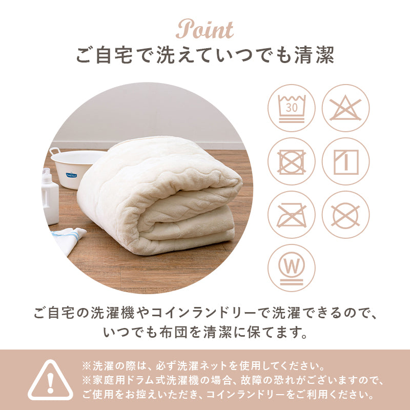 こたつ うす掛け布団 2点セット メレンゲ 長方形 天板リバーシブル 天板 リバーシブル 収納 便利 コタツ