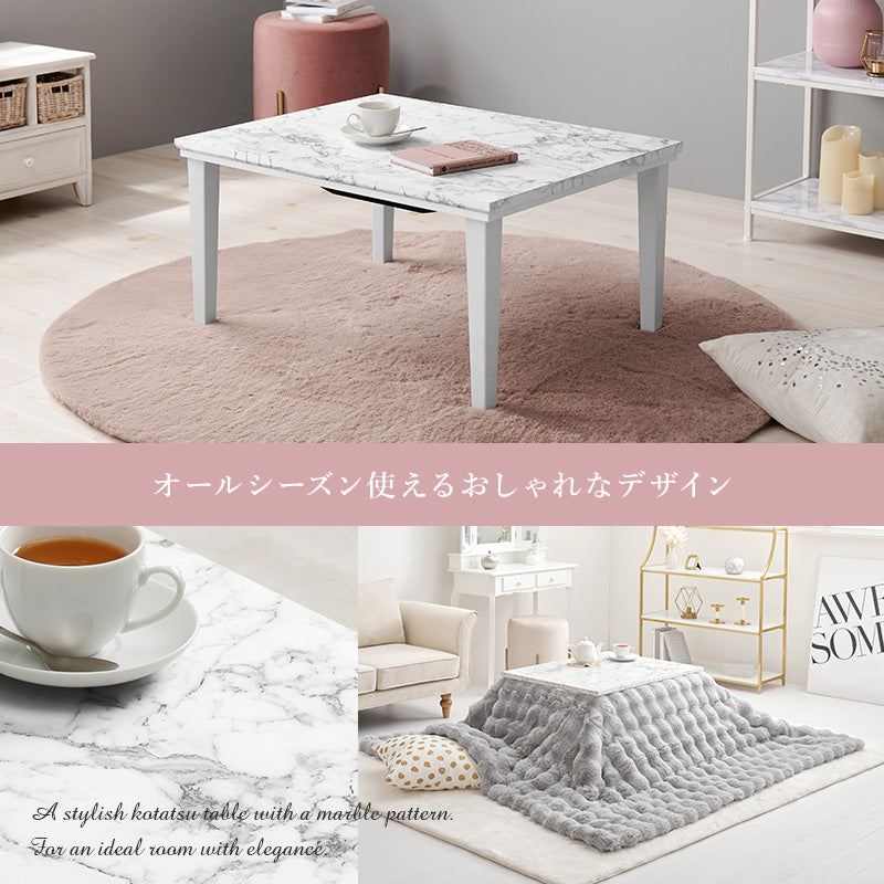 こたつ うす掛け布団 2点セット 長方形 おしゃれ コンパクト 可愛い こたつテーブル 大理 テーブル