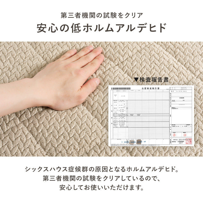 ハイタイプ用うす掛け布団 こたつ こたつ布団 細かい 立体感 ニット柄 立体 ニット 布団 ダイニングタイプ