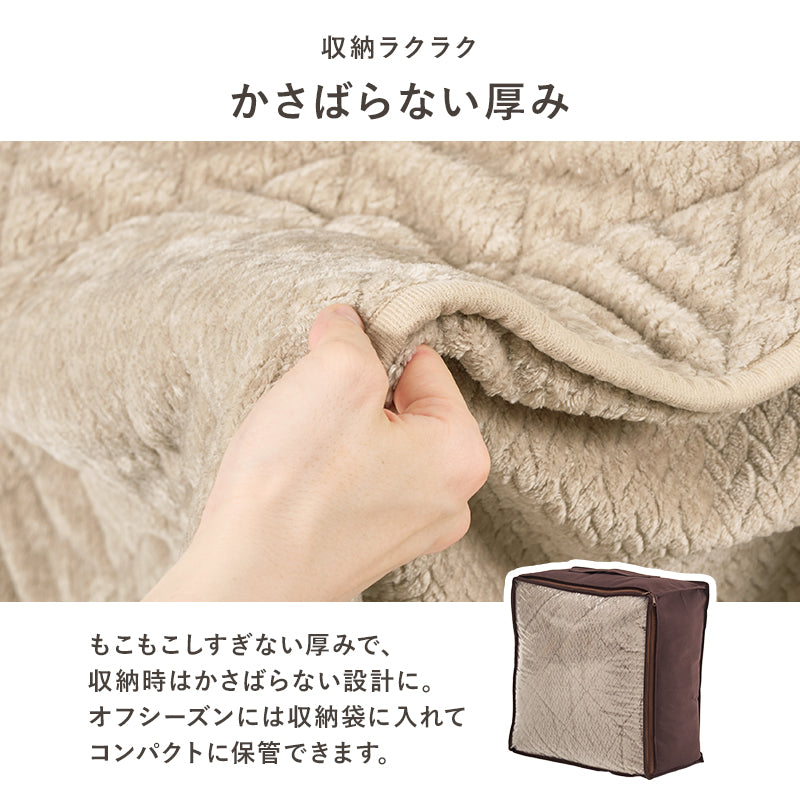 ハイタイプ用うす掛け布団 こたつ こたつ布団 細かい 立体感 ニット柄 立体 ニット 布団 ダイニングタイプ