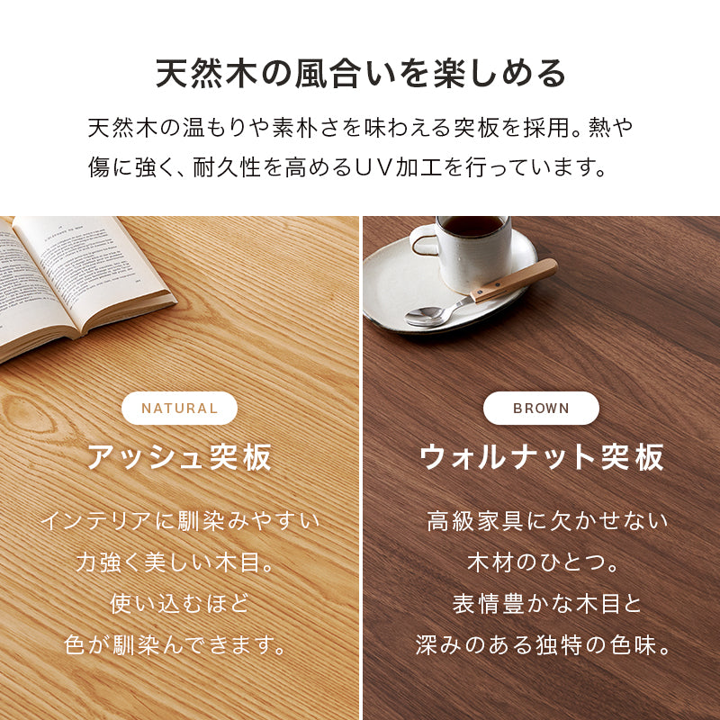 ダイニングコタツ6点セット こたつ 長方形 温かい 立ち座り ダイニングこたつ インテリア ダイニング 立体感