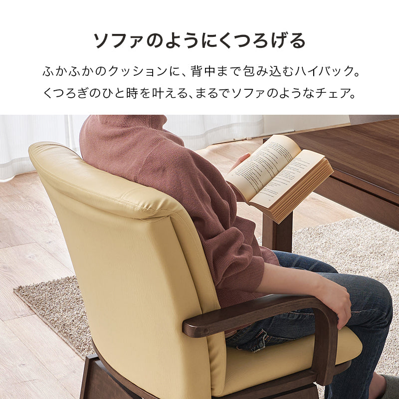 ダイニングコタツ6点セット こたつ 長方形 温かい 立ち座り ダイニングこたつ インテリア ダイニング 立体感
