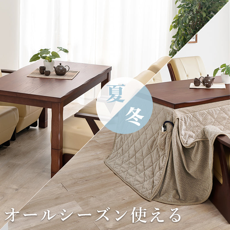 ダイニングコタツ6点セット 1356 長方形 天板 高級感 ダイニングこたつテーブル 和風 加工 4段階