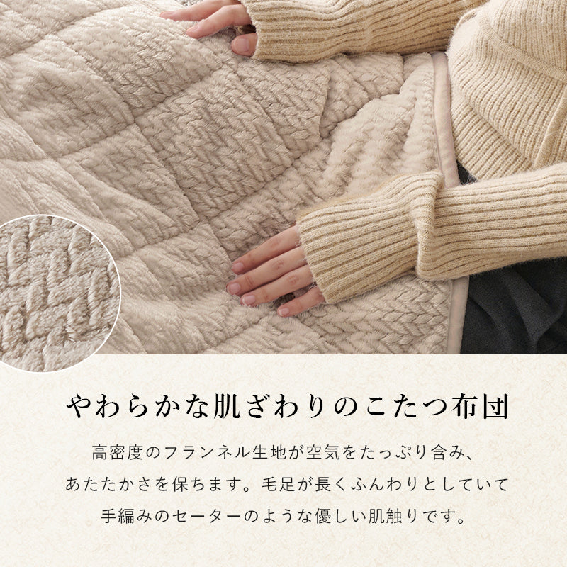 ダイニングコタツ6点セット 1506 長方形 天板 高級感 ダイニングこたつテーブル 和風 加工 4段階