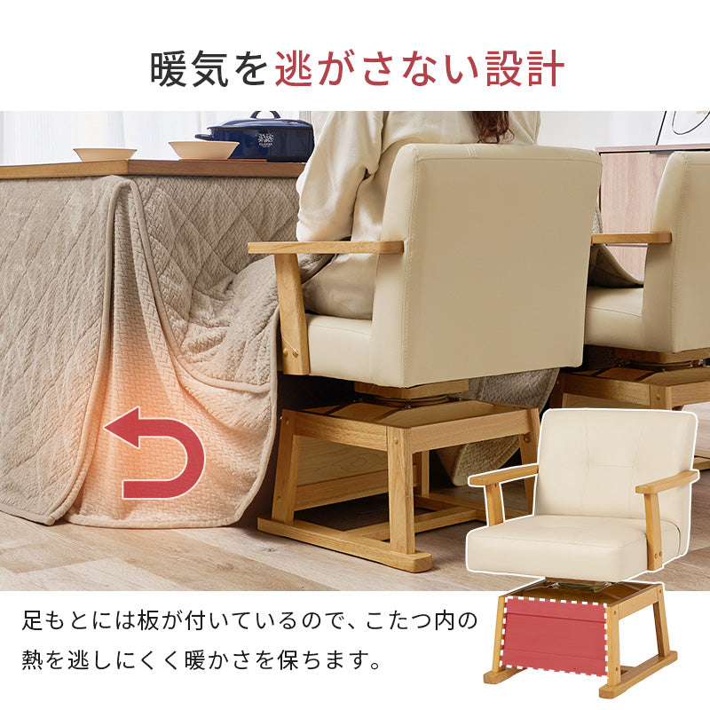ダイニングコタツ6点セット こたつ 長方形 ダイニングこたつセット ダイニング セット ライフスタイル 変化