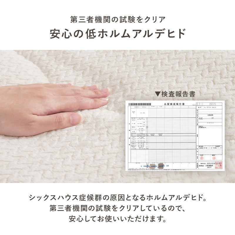 薄掛けコタツ布団 こたつ こたつ布団 コンパクト 細かい 立体感 ニット柄 立体 ニット 布団 厚み 収納 洗濯