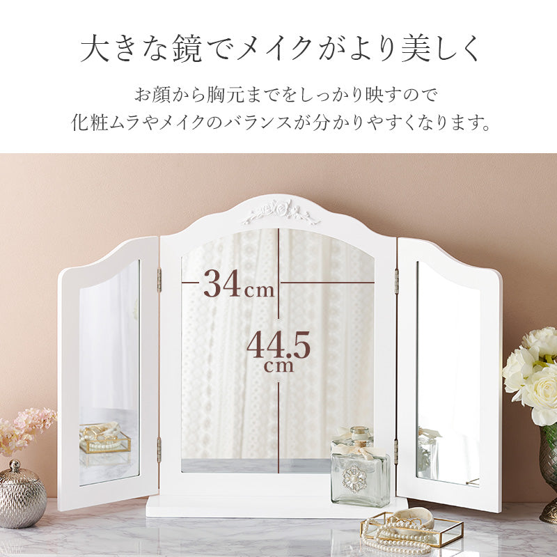 卓上ミラー ドレッサー 姿見 自宅 テーブル 本格 ヘアセット メイク ヘア セット 活躍 おしゃれ 北欧