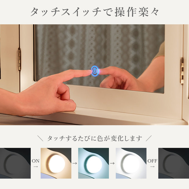 卓上ミラー ドレッサー 姿見 自宅 テーブル LEDライト 本格 ライト ヘアセット メイク ヘア セット 活躍