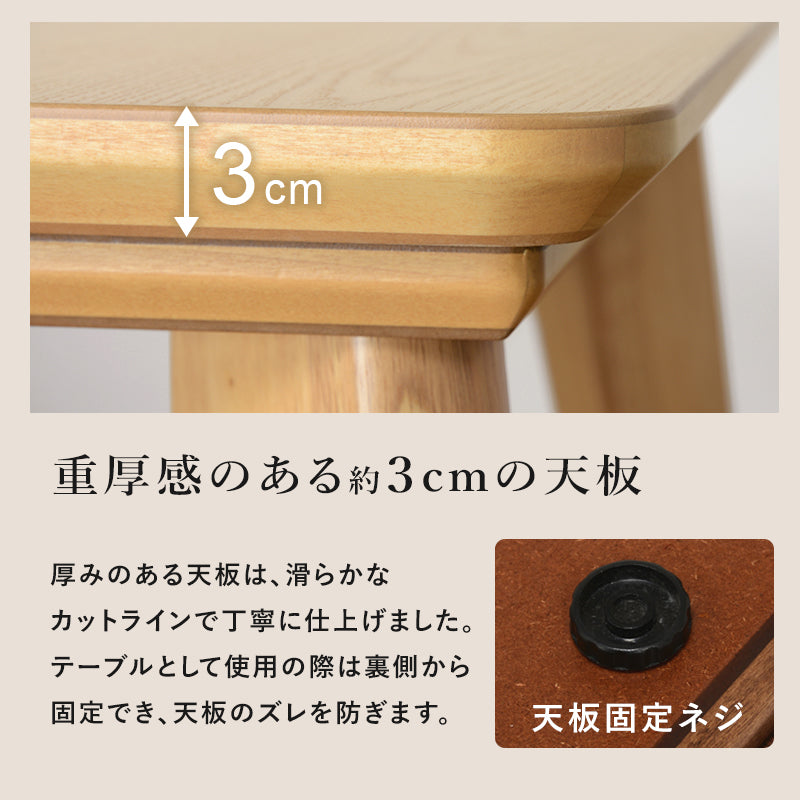 こたつ うす掛け布団 2点セット 120 長方形 存在感 存在 ディテール 薄型ヒーター 薄型 ヒーター 使用 コタツ