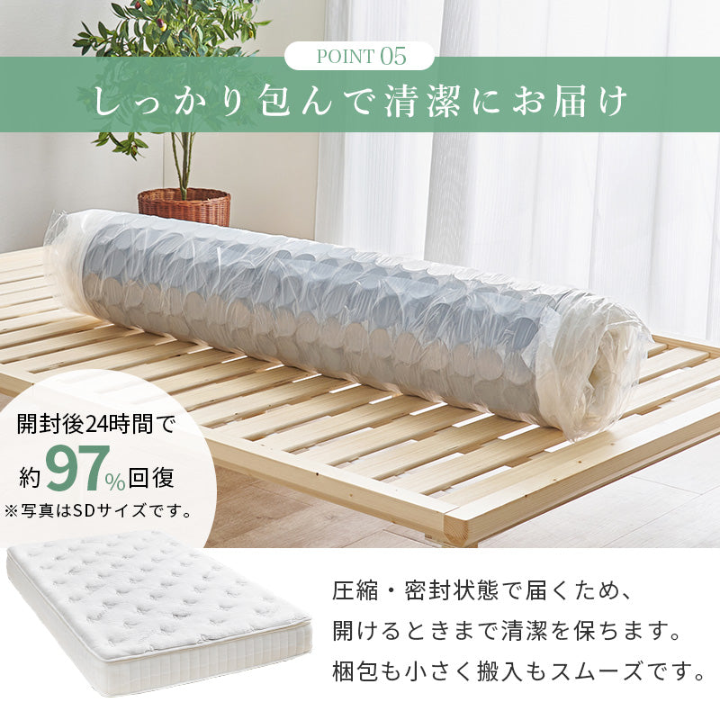 ピロートップ付き マットレス ポケット ベッド 防ダニ 抗菌 防臭機能 竹繊維 中綿 竹炭 使用 シングル