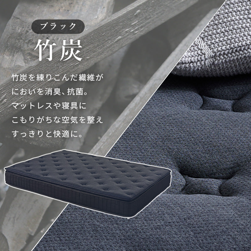 ピロートップ付き マットレス セミダブル ポケット ベッド 防ダニ 抗菌 防臭機能 竹繊維 中綿 竹炭 使用