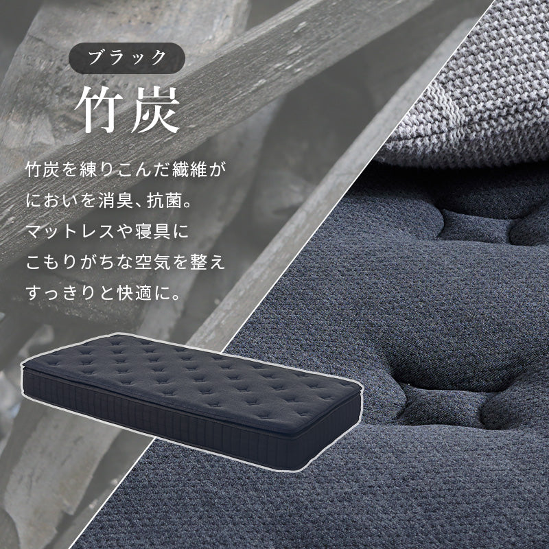ピロートップ付きマットレス シングル ポケット ベッド 防ダニ 抗菌 防臭機能 竹繊維 中綿 竹炭 使用