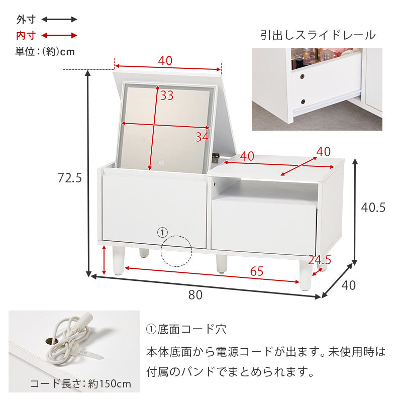 ロードレッサー ドレッサー 天板 テーブル LEDライト ライト メイク コスメ ドライヤー 収納 おしゃれ 北欧
