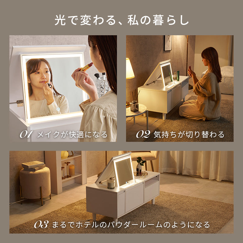 ロードレッサー ドレッサー 天板 テーブル LEDライト ライト メイク コスメ ドライヤー 収納 おしゃれ 北欧