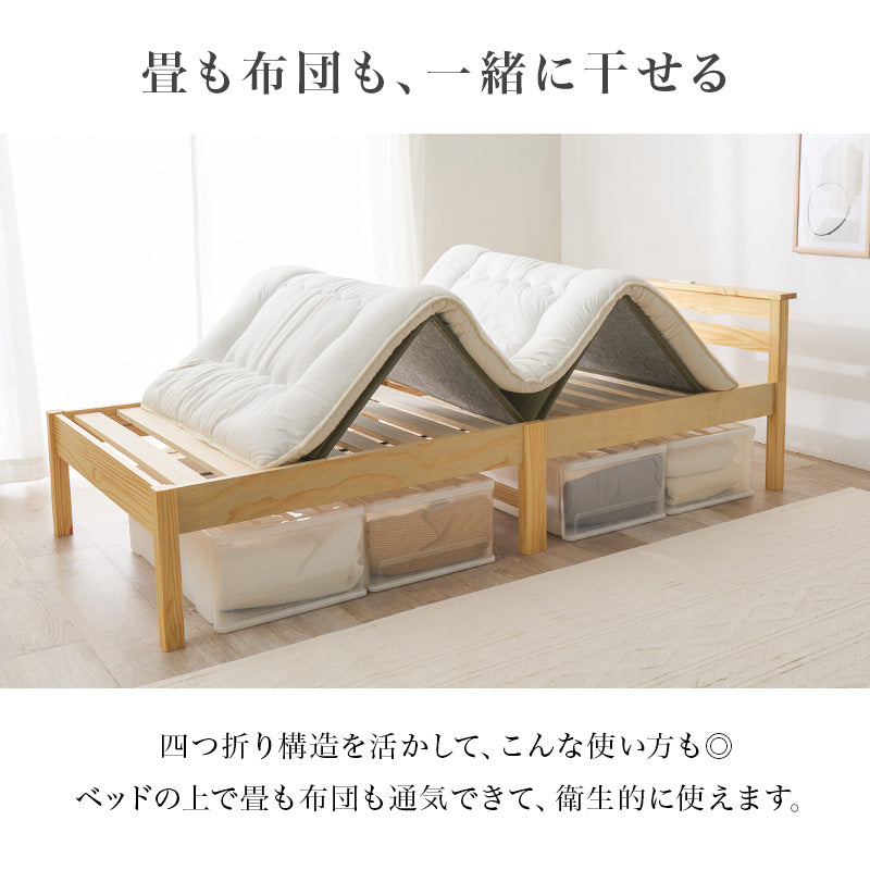 組立簡単 畳シングルベッド ネジなし 工具 天然い草 畳マット すのこベッド 使用 フォン 充電 ライト 取り付け