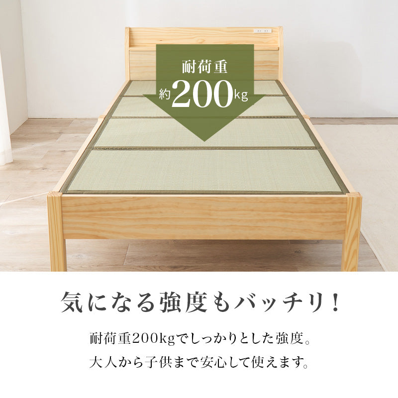 組立簡単 畳シングルベッド ネジなし 工具 天然い草 畳マット すのこベッド 使用 フォン 充電 ライト 取り付け