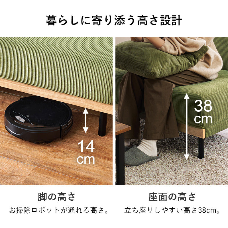 4WAY ソファベッド 天然木 くつろぎスタイル 使用 コーデュロイ生地 温もり アイアン シングル セミダブル