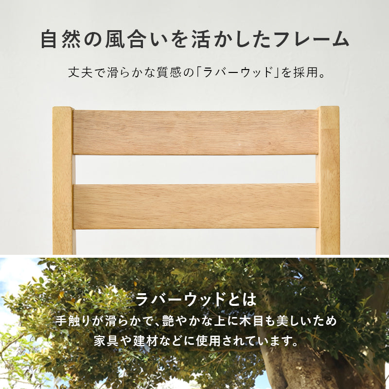 ダイニング3点セット ダイニング ダイニングセット 天然木 天然 セット 正方形 コンパクト 方形 テーブル