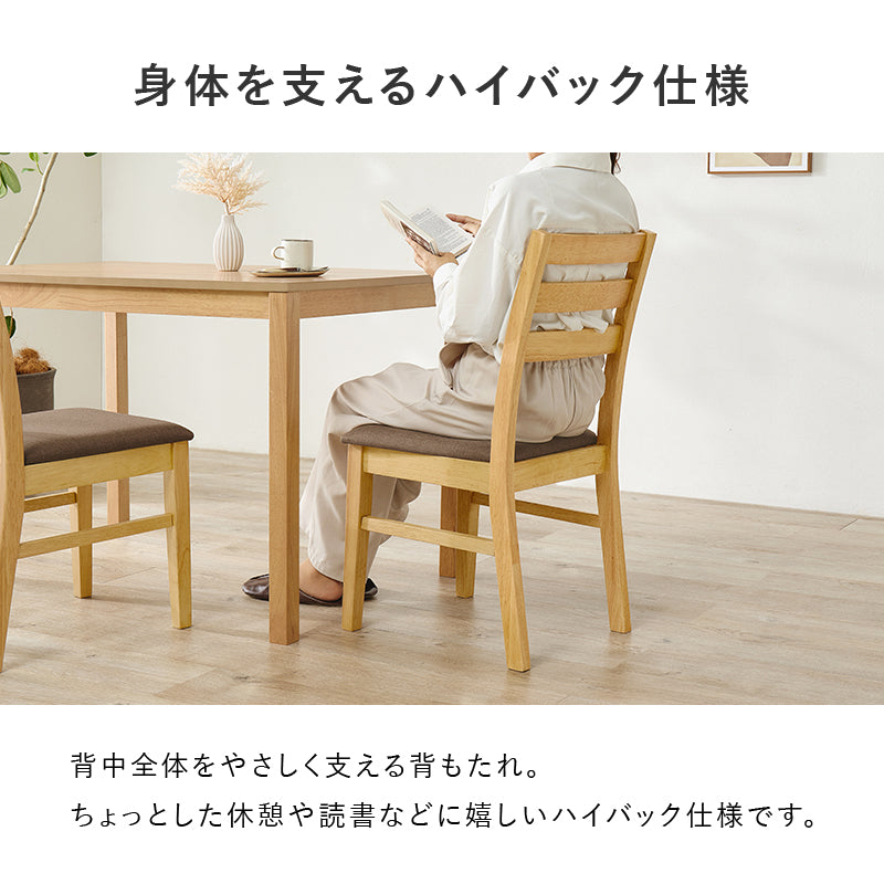 ダイニング3点セット ダイニング ダイニングセット 天然木 天然 セット 正方形 コンパクト 方形 テーブル