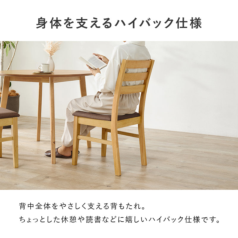 ダイニング3点セット ダイニング ダイニングセット 天然木 天然 セット 円形 テーブル チェア 送料無料