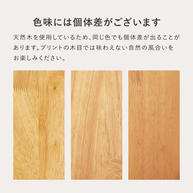ダイニング3点セット ダイニング ダイニングセット 天然木 天然 セット 円形 テーブル チェア 送料無料