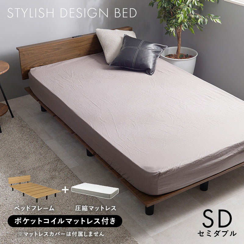 マットレス付セミダブルベッド 木目 パネル ポケットコイルマットレスセット 独立 バネ 体型 シングル