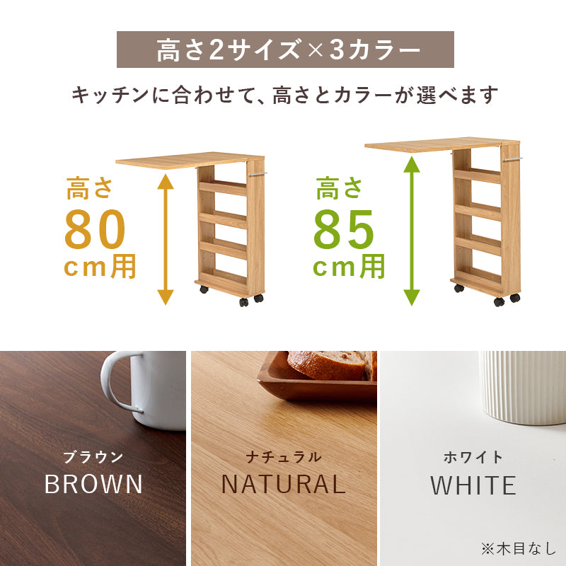 バタフライテーブル ラック キッチン収納 食器棚 レンジ台 キッチンカウンター シンク 天板 作業スペース
