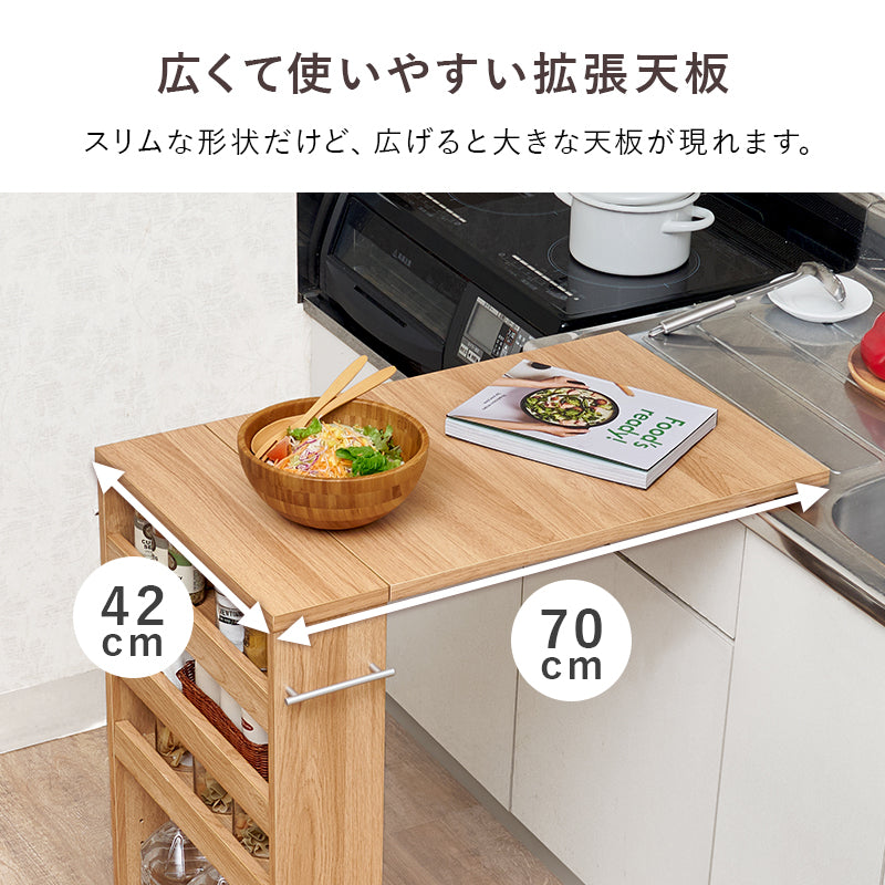 バタフライテーブル ラック キッチン収納 食器棚 レンジ台 キッチンカウンター シンク 天板 作業スペース